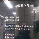 서울역에서 인천공항까지 이미지