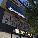 예진테라피