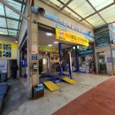 청구카부분정비 이미지