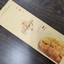 연포슈퍼 이미지