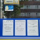 남문로52번길 | [설렁설렁 임장] 태평 3구역, 상대원 2,3 구역 재개발 임장