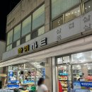 송정동 해수락 | [해운대/부산] 깨끗하고 시설좋은 부산 송정 단체펜션 해수락 내돈내산