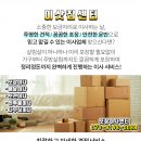 우기보건진료소 이미지