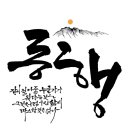 동행북스 이미지