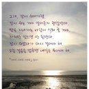 잠시 쉬어 이미지