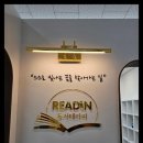 간판척척