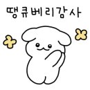 (주)대교통상 이미지