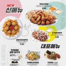 역전할머니맥주울산 - 북구 송정16길 22 | 역전할머니맥주울산