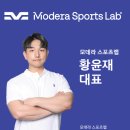 노블레스부천 | 블랙컴뱃 프로오디션 우승자 타노스&amp;노블레스 재활 컨디셔닝, 트레이닝/ 배곧재활PT