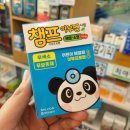 서포약국 네이버블로그