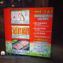 피자스쿨(평택용이점)