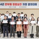 군산교육문화회관 이미지