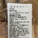 코스트코홀세일베이커리 이미지