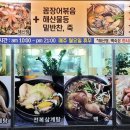 태평로512번길 이미지