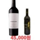 화이트와인스토어 이미지