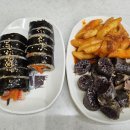 떡끼오끼