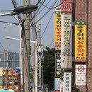 토종돼지볶음찌개 이미지