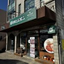 돈까스브로스울진점 네이버블로그