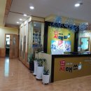 수학아 보드게임하자 | 익산수학학원 찾다가 알게 된 시매쓰영등점, 아이가 정말 즐거워했어요 😊