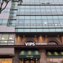 씨제이제일제당 주식회사 | 오랜만에 간 빕스 CJ제일제당점, 가격 오른 만큼 만족했을까/내돈내산 솔직후기