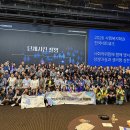 2026년 사회복지학과 전국네트워크 행사 (화성 라비돌, 26.7.4~5) 이미지