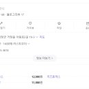 아림로2길 네이버블로그