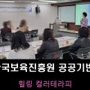 태안 의료기기 복지센터 이미지