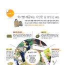 슈필어린이집 이미지