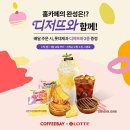 에멘탈커피 이미지