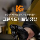 유한회사 무진산업 이미지