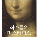 명화부동산공인중개사사무소 이미지