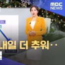 수도관 동파방지 장치 이미지