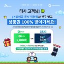 GS25 포항문덕점 네이버블로그