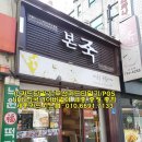 본죽 논산점 네이버블로그