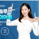 한미마이크로바이옴