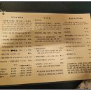 백식당 이미지