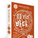 도서출판 에듀인