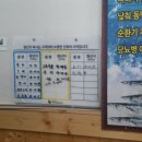 동빈추어탕 네이버블로그