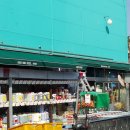 그린DC마트 이미지