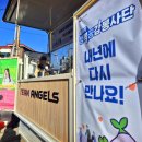 행복나눔 | [제18기 행복공감봉사단] 연탄 나눔 봉사 후기