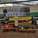 무주읍109 네이버블로그