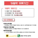 전북대학교 교육대학원 이미지