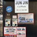 제이제이공업사 | 진도 손세차 제이제이셀프카워시 JJ SELF CAR WASH