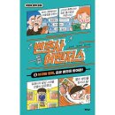 가나 전집 이미지