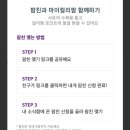 포인트팜 이미지