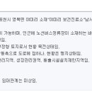 야미리보건진료소 이미지