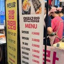 먹거리의 천국 부산 부전시장(나리 상회 오리고기, 명란 김밥 그리고 주차 팁)