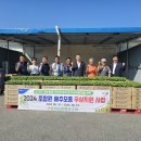 중원농업협동조합 이미지