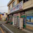 월성식육 네이버블로그