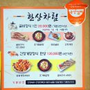 숲쟁이로L | 영광굴비맛집 국제식당 굴비정식 먹어본 후기